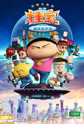 冬夜的回忆